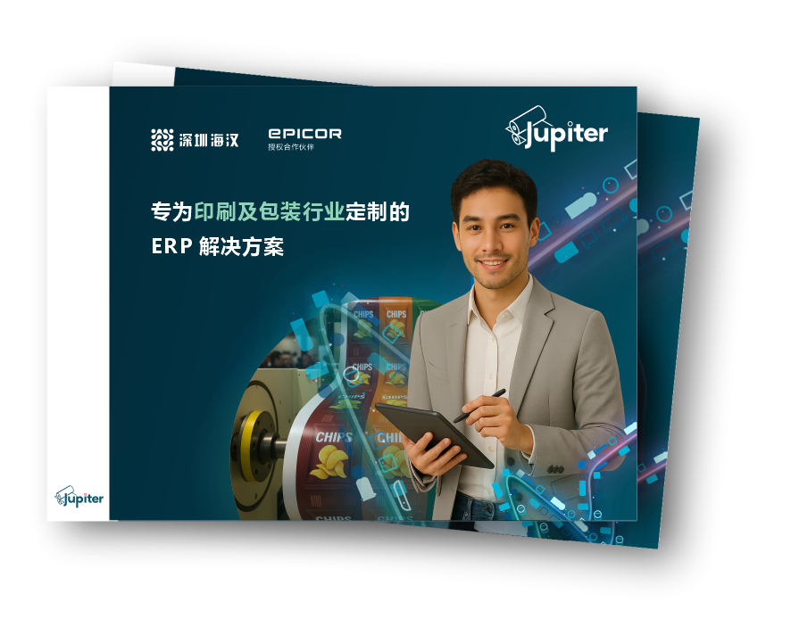 Jupiter 产品介绍封面