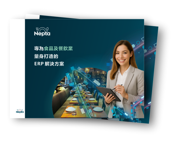 Nepta 产品介绍封面