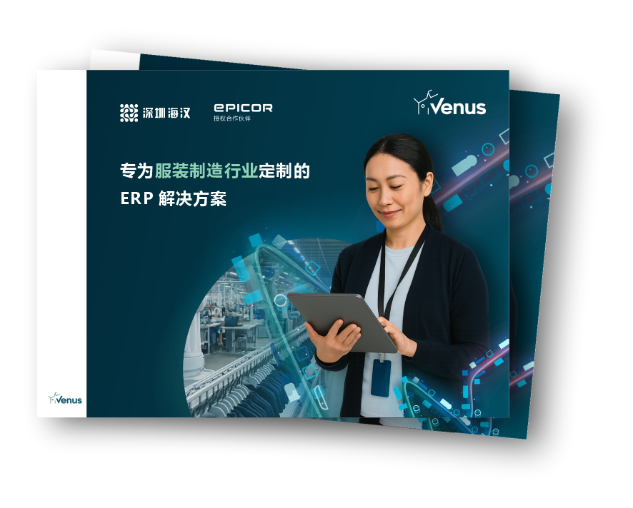 Venus 产品介绍封面